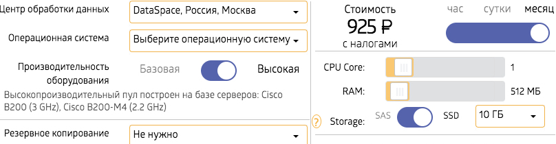 1cloud тариф ЦОД Москва 1 core 512 МБ RAM SSD 10ГБ