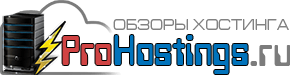 обзор рейтинг хостинга